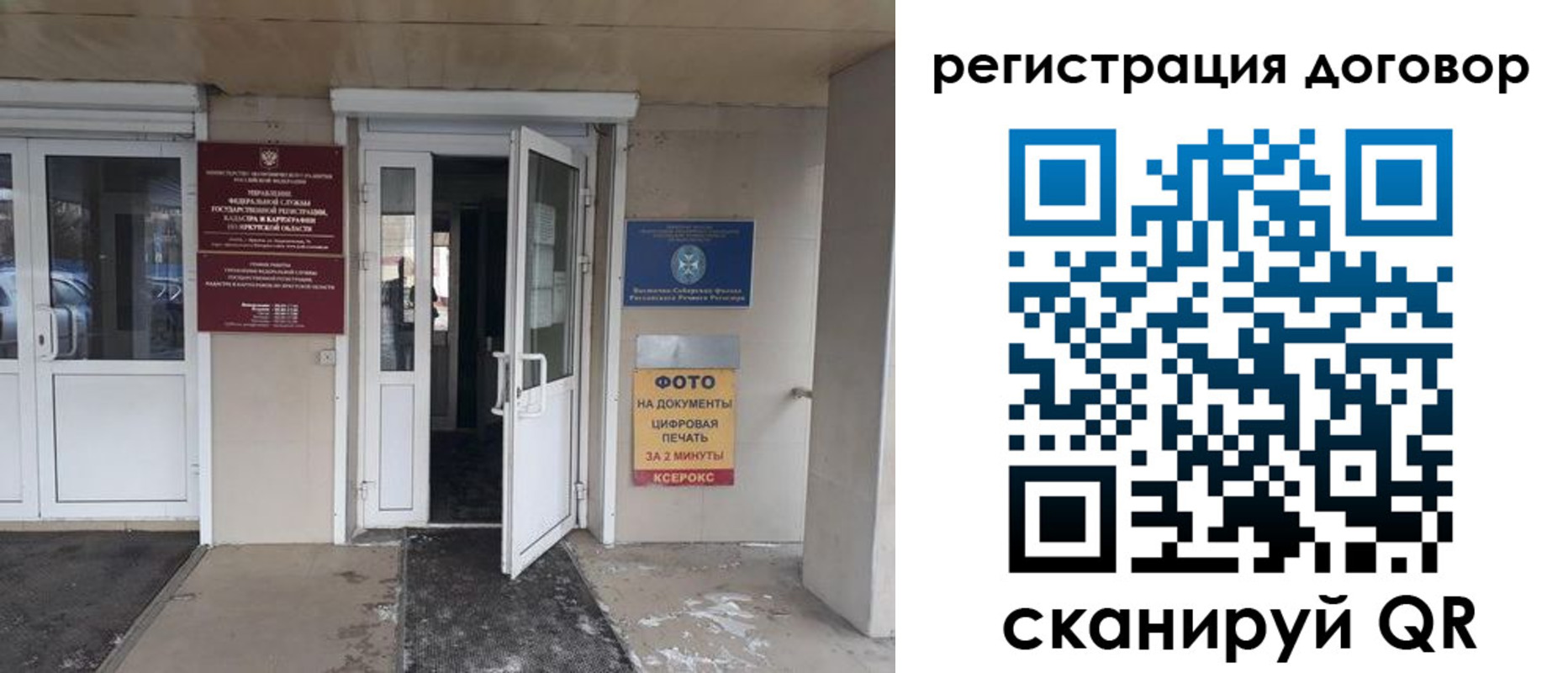 прописка иностранных граждан в Чувашии