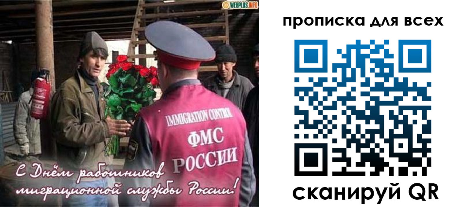 прописка в Чувашии